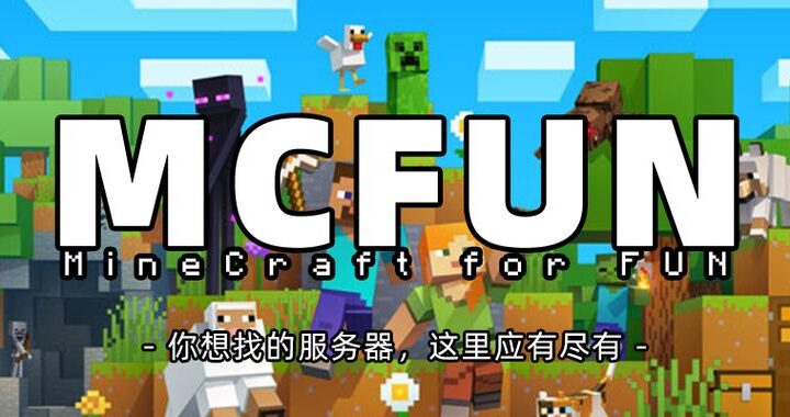 Minecraft论坛：探索、分享与创造的无限空间