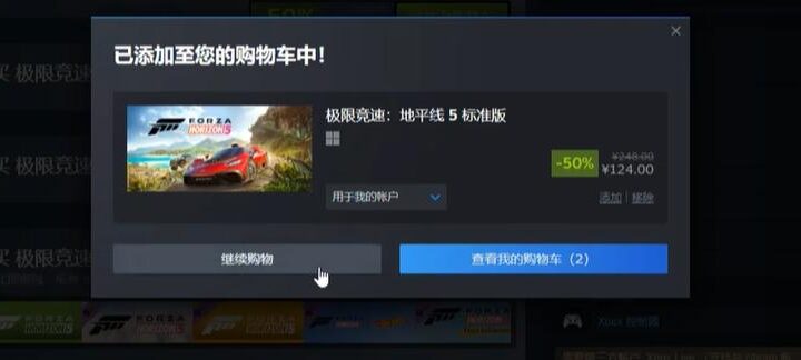 Steam退游戏：详细步骤与注意事项