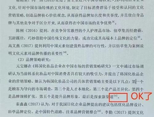 下列哪些情况必须完整标注文献来源：全面解析与实用指南