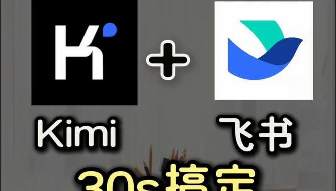 Kimiai网页版是什么？如何使用及常见问题解答