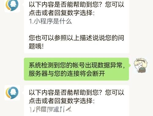 ace安全中心是什么？如何确保网络安全与隐私保护？