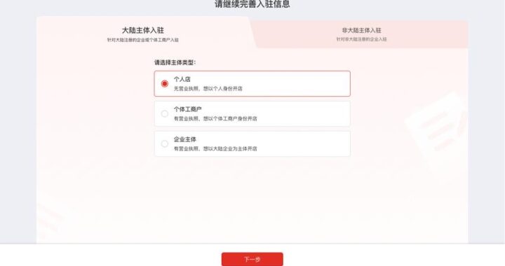 拼多多电脑网页版登录：如何操作及常见问题解答