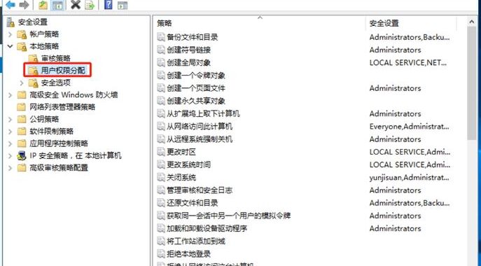 Windows安全性：如何提高并保护您的系统？