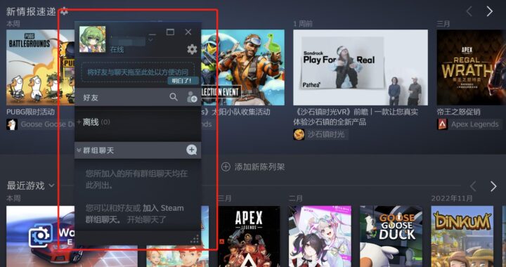 Steam好友共享是什么？如何设置与使用？