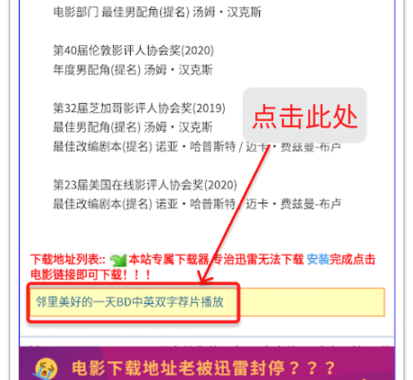 荐片播放器不能用了？怎么办？