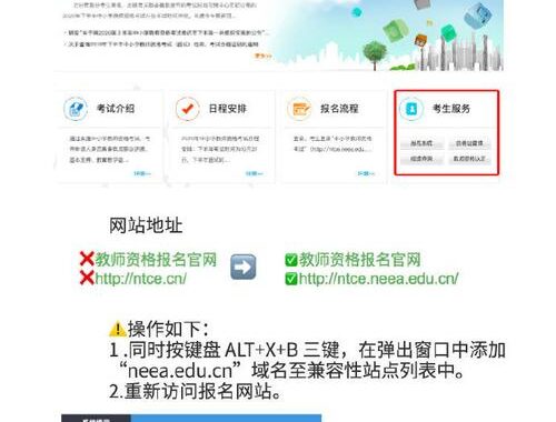 教师职称申报系统入口在哪里？如何高效完成职称申报？