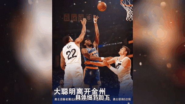 nba交易截止日