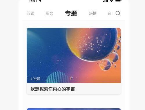 one下载致敬韩寒：探索韩寒文学世界的数字之旅