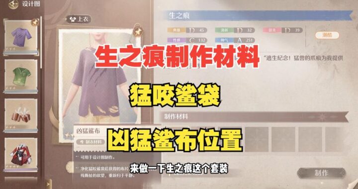 无限暖暖点亮灵感动物痕迹：探索与创造的奇妙之旅