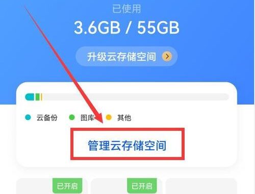 vivo云服务查找手机：全面指南与实用步骤