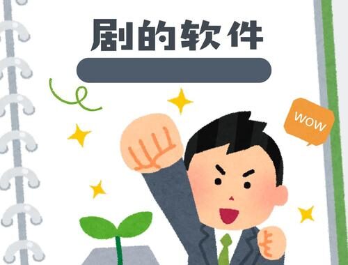 抖音在线看免费观看：如何找到并享受免费观看体验？