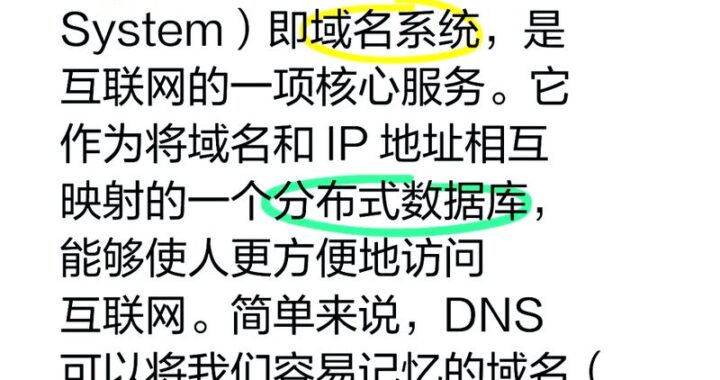 域名解析IP：全面解析与操作指南