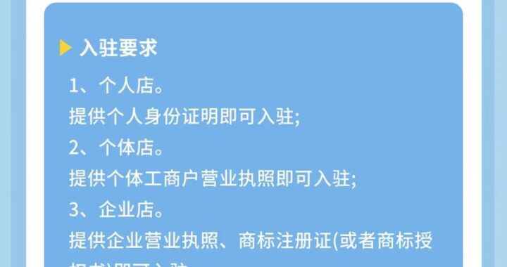 快手小店网站入口在哪里？如何快速找到并进入