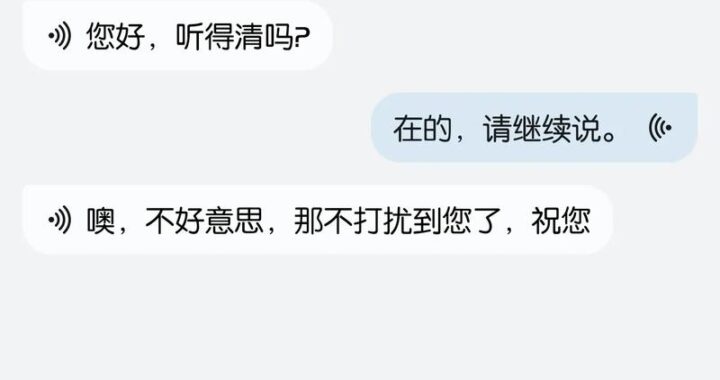 智慧语音助手是什么？如何高效利用它提升生活效率？