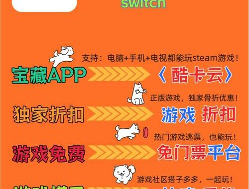 steam手机应用怎么用？详细指南与功能解析