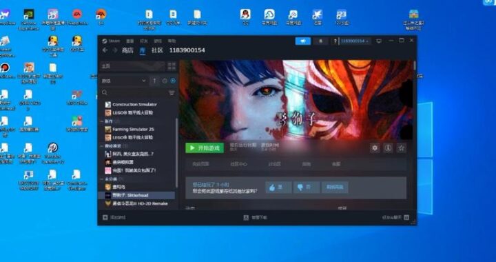 steamtools解锁模式：全面指南与实用步骤