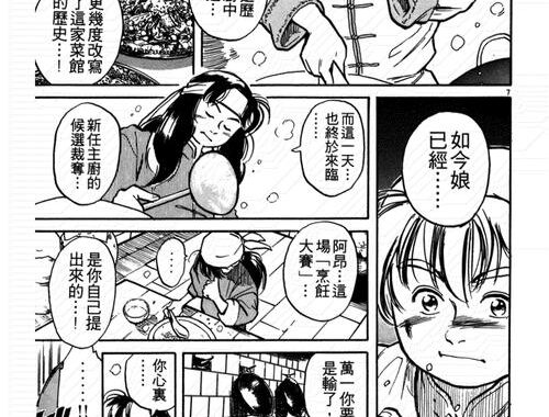 日本漫画在线观看：如何选择最佳平台与享受流畅阅读体验？