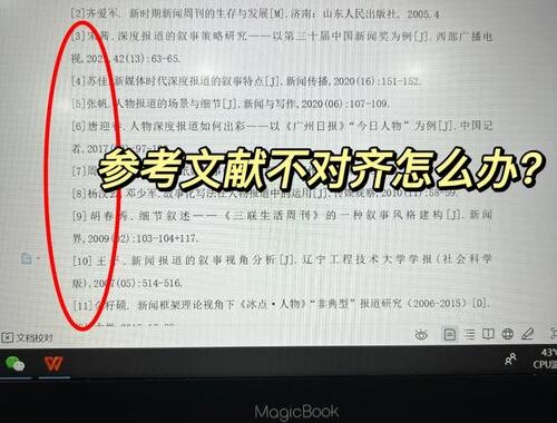 文献求助平台是什么？如何高效利用文献求助平台获取学术资源？