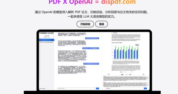 ai文献阅读工具是什么？如何高效利用它提升研究效率？