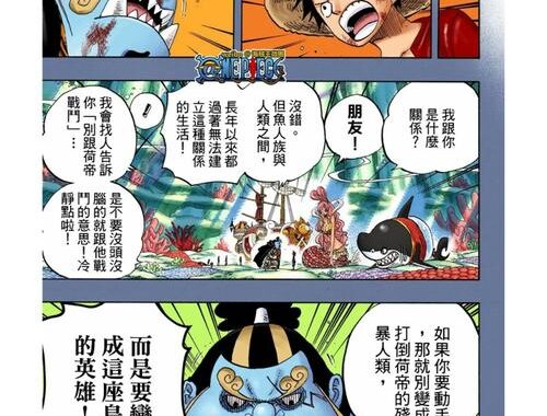 1234漫画大全免费阅读：畅享海量精彩漫画资源