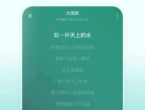 番茄畅听PC版是什么？如何安装与使用？