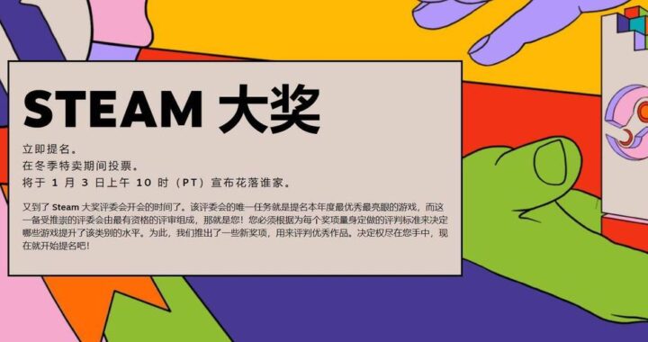 Steam个人资料奖励是什么？如何获取并利用它们提升游戏体验？