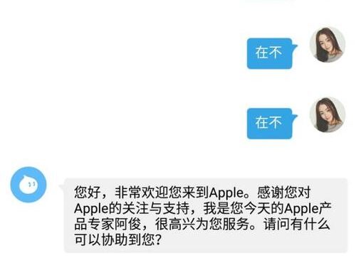 苹果人工客服怎么联系？全面指南与常见问题解答
