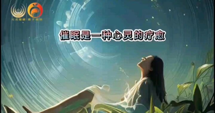 催眠师的遗产：如何获取并传承这份神秘力量？