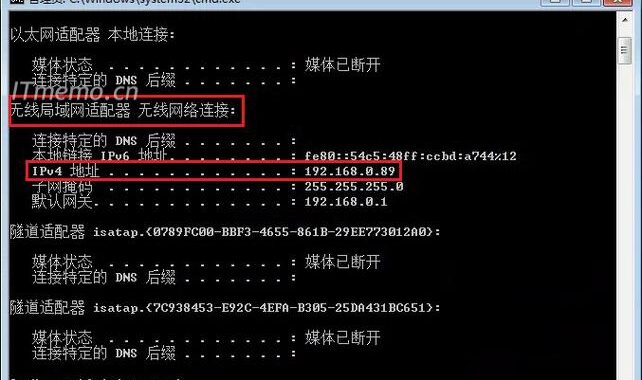 查看IP地址的cmd命令：详细步骤与实用技巧