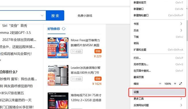 火狐浏览器apk：下载、安装与功能详解