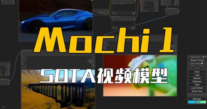 视频生成模型是什么？如何高效利用它进行内容创作？