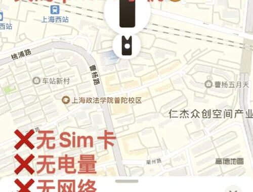 手机丢失后正确处理步骤：全面指南与实用建议