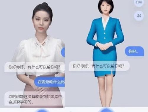 AI智能客服是什么？如何高效利用它提升客户服务体验？