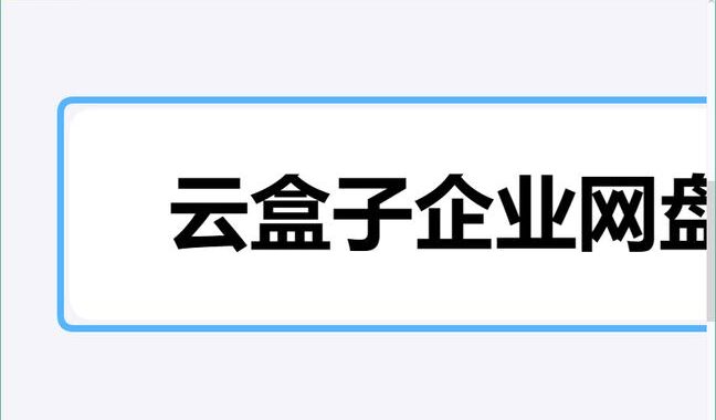 xmind绿色版是什么？如何安全下载并使用？