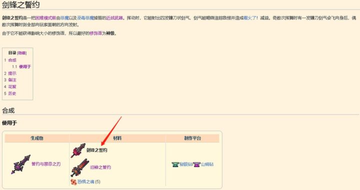 灾厄中文wiki是什么？如何高效利用它来提升游戏体验？