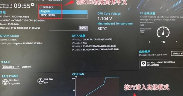 华硕主板更新BIOS：如何操作、注意事项及常见问题解答