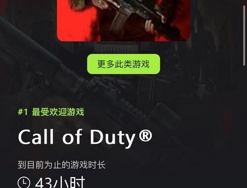 Xbox年度总结：如何回顾与展望游戏主机的辉煌时刻？