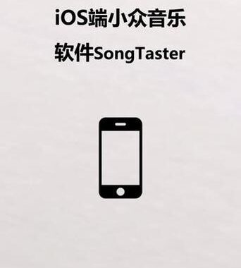 方格音乐电脑版下载：如何获取并安装方格音乐电脑版？