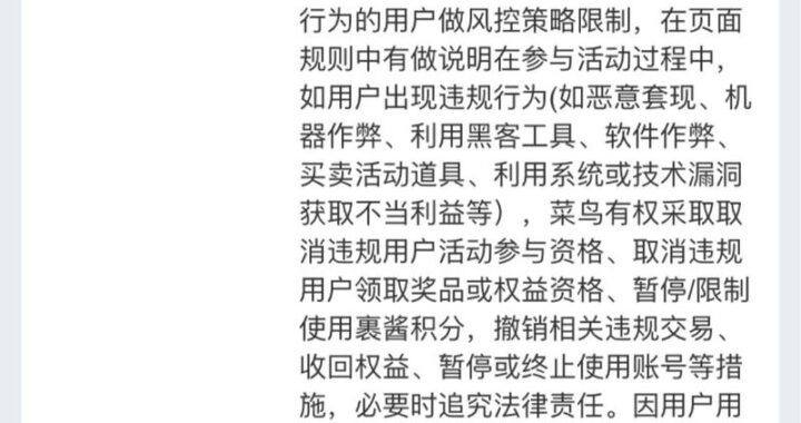 菜鸟裹裹投诉电话是多少？如何高效解决物流问题？