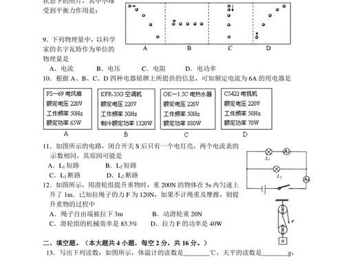 河南教考资源信息网：如何高效利用该平台获取优质教育资源？