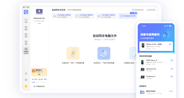 阿里云盘app怎么用？全面指南助你轻松上手