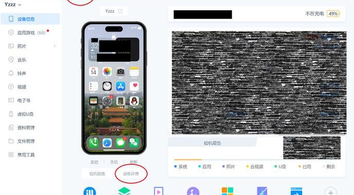 ios微信双开如何实现？详细步骤与注意事项