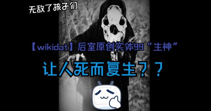 后室wiki是什么？如何深入探索并理解这一神秘领域？