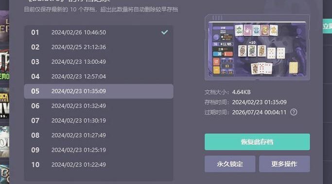 steam下载的游戏在哪个文件夹？详细查找步骤解析