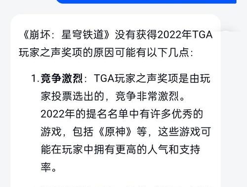 中国第一个获得玩家之声的游戏：黑神话·悟空的荣耀之路