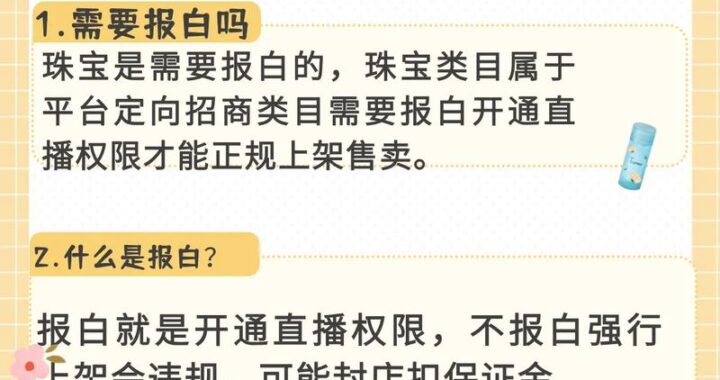 小红书什么时候上线的？探索其发展历程与崛起之路