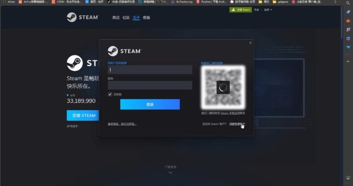 Steam安装教程：如何正确安装并配置Steam客户端？