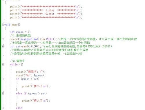 C语言软件下载：哪里能找到最新版本的C编译器？