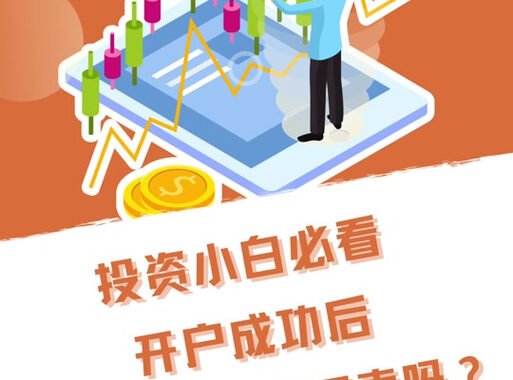 东方财富官方网站电脑版：全面指南与深度解析