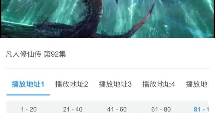 凡人修仙传多少字？全面解析这部仙侠巨著的字数详情